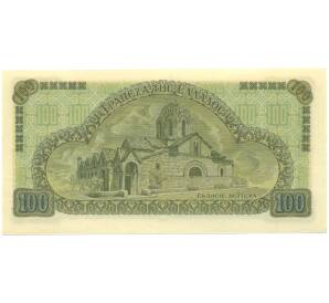 100 драхм 1941 года Греция — Фото №2
