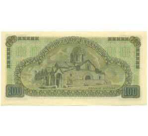 100 драхм 1941 года Греция — Фото №2
