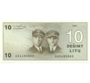 10 литов 1991 года Литва — Фото №1