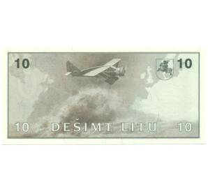 10 литов 1991 года Литва — Фото №2