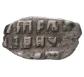 Монета «Чешуйка» (копейка) Петр I Старый денежный двор (Москва) (Артикул M1-33978)