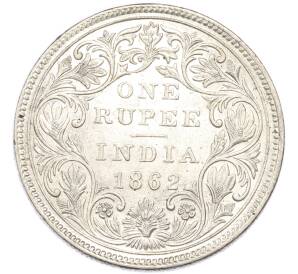 1 рупия 1862 года Британская Индия — Фото №1