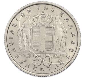 50 лепт 1965 года Греция — Фото №1