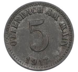 5 пфеннигов 1917 года Германия — город Оффенбах-на-Майне (Нотгельд) — Фото №2