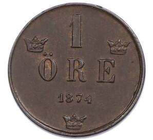 1 эре 1874 года Швеция — Фото №1
