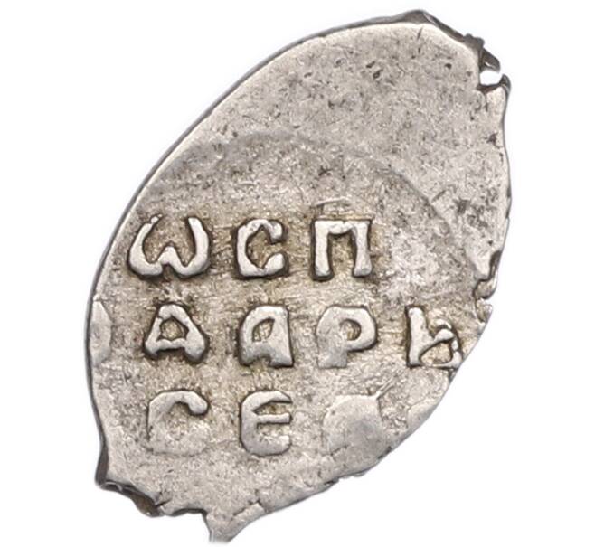 Монета Денга 1462-1505 года Иван III Васильевич — С (Чекан Новгорода) (Артикул: K1-7778) — Фото №2