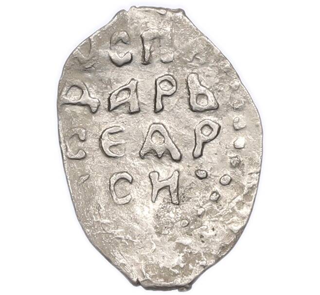 Монета Денга 1462-1505 года Иван III Васильевич — М (Чекан Новгорода) (Артикул: K1-7779) — Фото №2