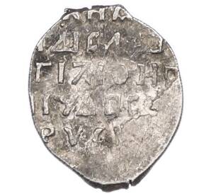 Копейка 1610-1612 года Владислав Жигимонтович (Москва)