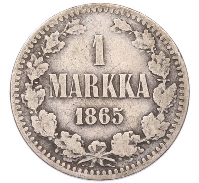 Монета 1 марка 1865 года Русская Финляндия (Артикул: K6-1205) — Фото №1