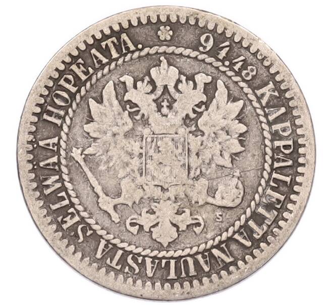 Монета 1 марка 1865 года Русская Финляндия (Артикул: K6-1205) — Фото №2