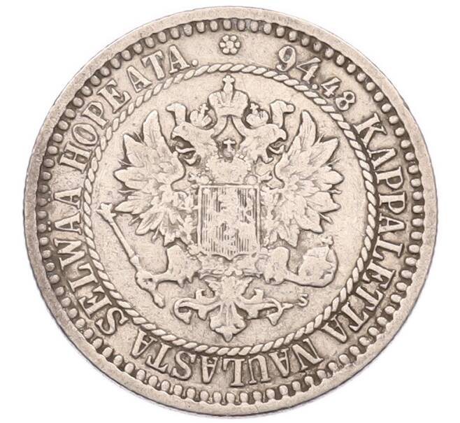 Монета 1 марка 1866 года Русская Финляндия (Артикул: K6-1206) — Фото №2