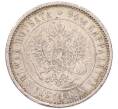 Монета 1 марка 1874 года Русская Финляндия (Артикул: K6-1207) — Фото №2