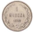 Монета 1 марка 1892 года Русская Финляндия (Артикул: K6-1208) — Фото №1