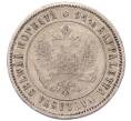 Монета 1 марка 1892 года Русская Финляндия (Артикул: K6-1208) — Фото №2