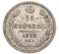 Монета 15 копеек 1905 года СПБ АР (Артикул: K6-1211) — Фото №1