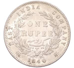 1 рупия 1840 года Британская Индия — Фото №1