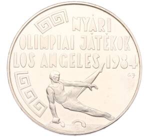 500 форинтов 1984 года Венгрия «XXIII летние Олимпийские Игры 1984 в Лос-Анджелесе» — Фото №2