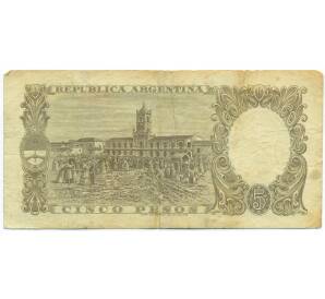5 песо 1960 года Аргентина — Фото №2