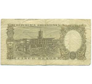 5 песо 1960 года Аргентина — Фото №2