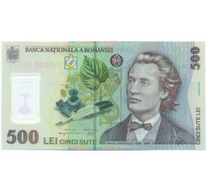 500 лей 2022 года Румыния — Фото №1
