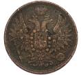 Монета 5 копеек 1856 года ЕМ (Артикул: K7-4740) — Фото №2