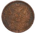 Монета 3 копейки 1857 года ЕМ (Артикул: K7-4745) — Фото №2