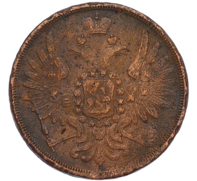 Монета 3 копейки 1857 года ЕМ (Артикул: K7-4745) — Фото №2
