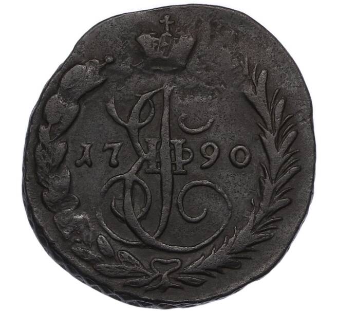 Монета 1 копейка 1790 года ЕМ (Артикул: K7-4756) — Фото №1