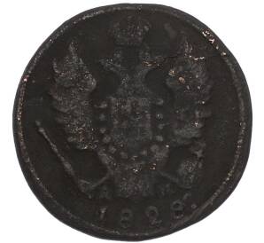1 копейка 1828 года КМ АМ — Фото №1
