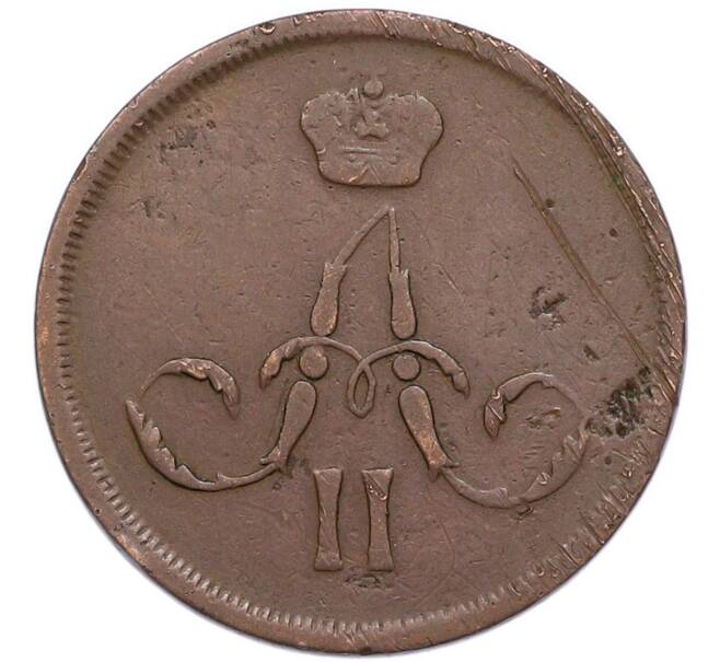 Монета 1 копейка 1866 года ЕМ (Артикул: K7-4761) — Фото №2