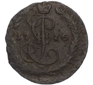 Денга 1770 года ЕМ