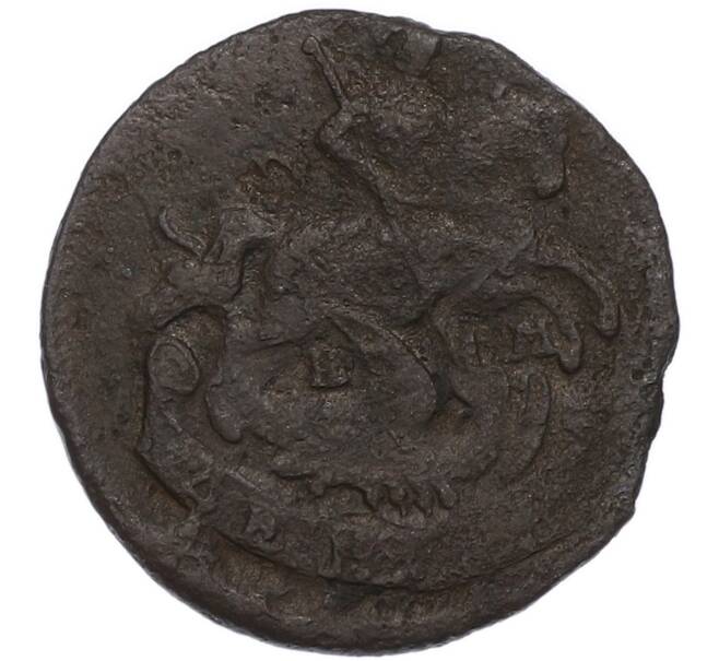 Монета Денга 1770 года ЕМ (Артикул: K7-4766) — Фото №2