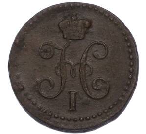 1/4 копейки серебром 1840 года ЕМ — Фото №2