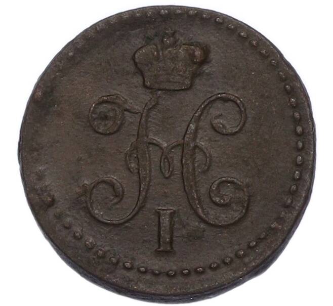 Монета 1/4 копейки серебром 1840 года ЕМ (Артикул: K7-4769) — Фото №2