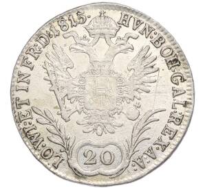 20 крейцеров 1815 года A Австрия — Фото №1