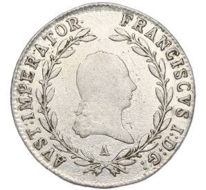 20 крейцеров 1815 года A Австрия — Фото №2
