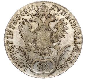 20 крейцеров 1815 года B Австрия — Фото №1