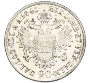 20 крейцеров 1841 года A Австрия — Фото №1
