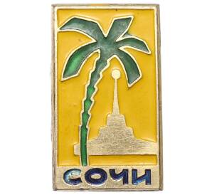 Значок «Сочи» — Фото №1