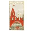 Значок «Москва» (Артикул: K8-3804) — Фото №1