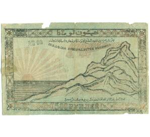 500 рублей 1919 года Северо-Кавказский Эмират — Фото №2
