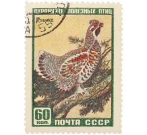 Почтовая марка 60 копеек 1957 года СССР «Охраняйте полезных птиц — Тетерев» — Фото №1