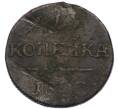 Монета 1 копейка 1800 года ЕМ (Артикул: K12-94462) — Фото №1