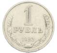 Монета 1 рубль 1983 года (Артикул: K12-94488) — Фото №1