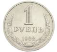 Монета 1 рубль 1988 года (Артикул: K12-94493) — Фото №1