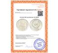 Монета 10 копеек 1966 года (Артикул: K12-94506)