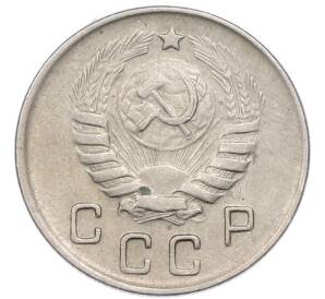 10 копеек 1944 года — Фото №2