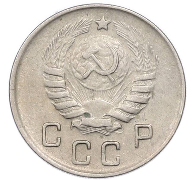 Монета 10 копеек 1944 года (Артикул: K12-94507) — Фото №2