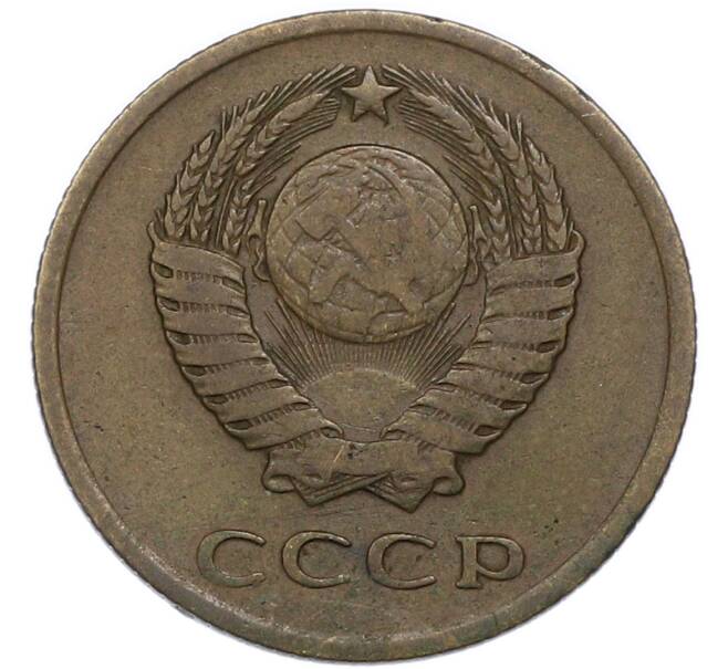 Монета 3 копейки 1958 года (Артикул: K12-94509) — Фото №2