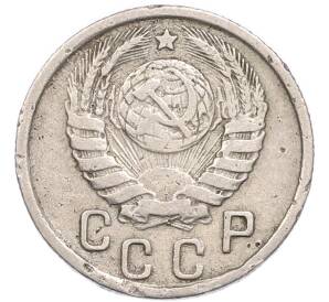 15 копеек 1942 года — Фото №2